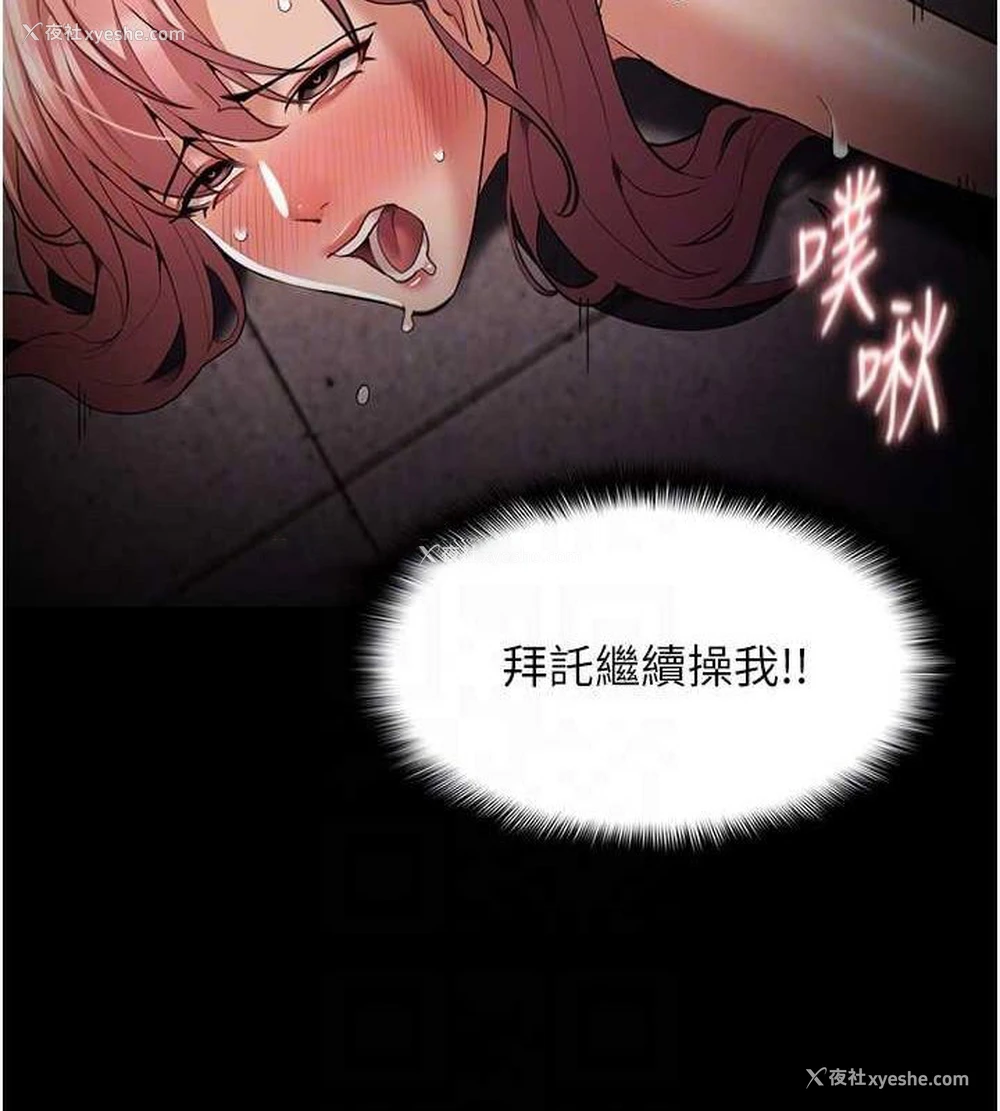 96P - 痴汉成瘾