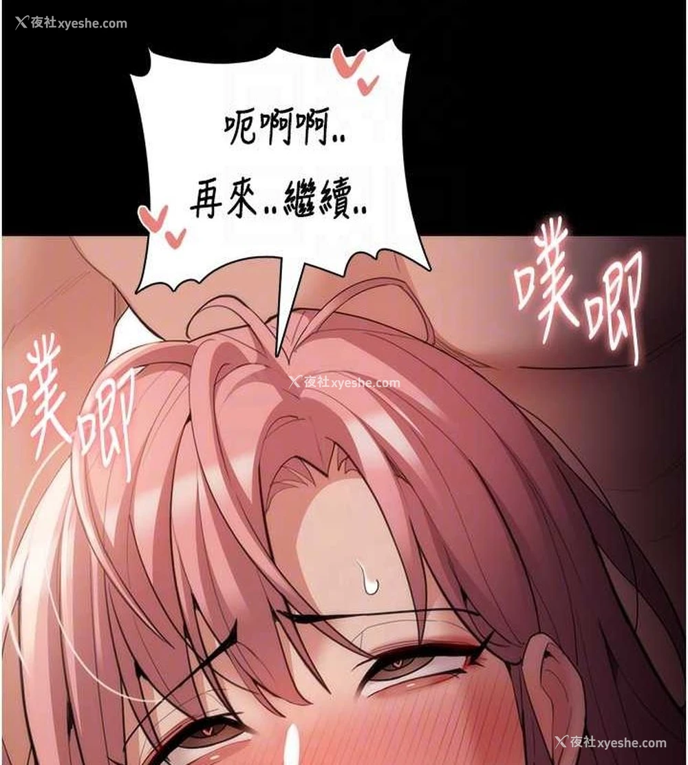 97P - 痴汉成瘾