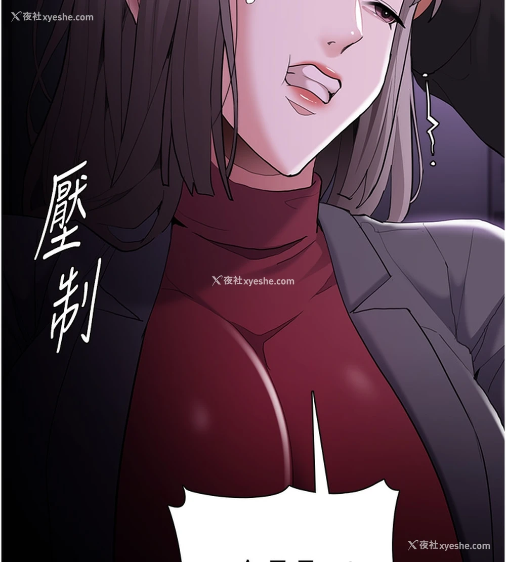 103P - 痴汉成瘾
