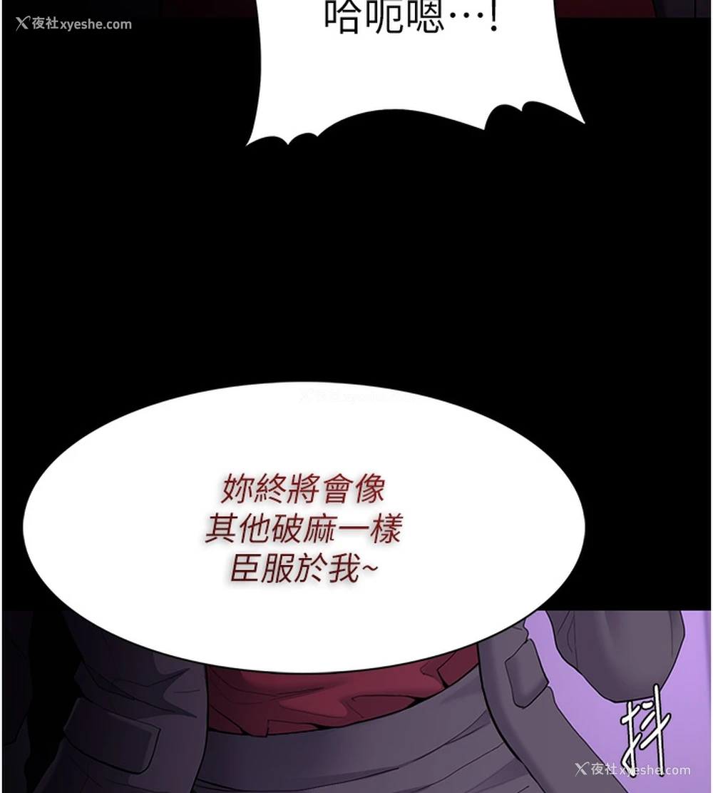 104P - 痴汉成瘾