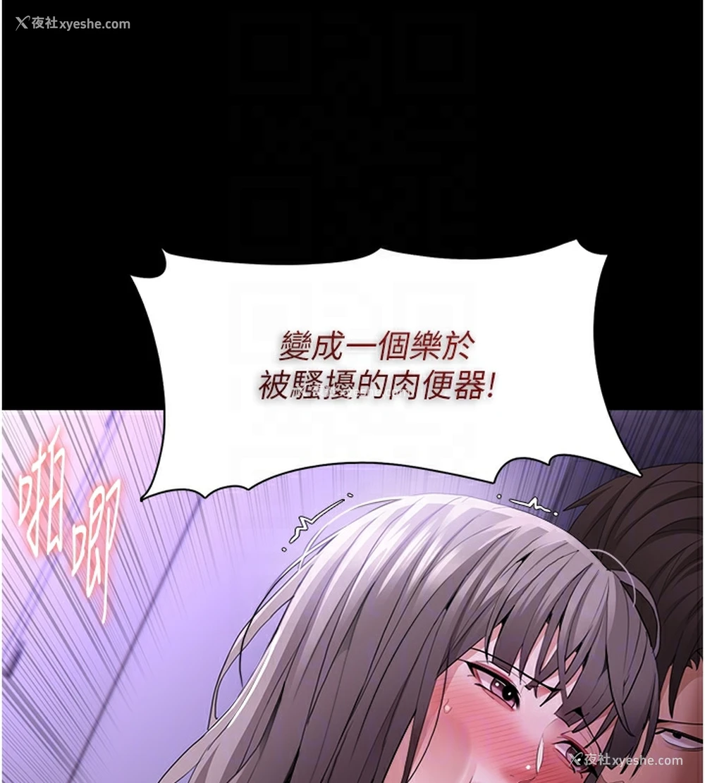 107P - 痴汉成瘾