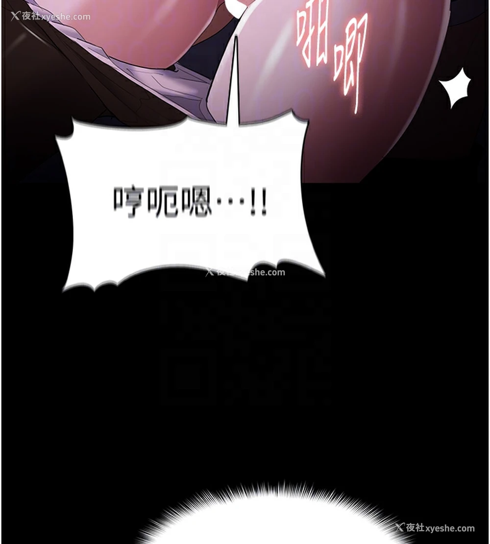 109P - 痴汉成瘾
