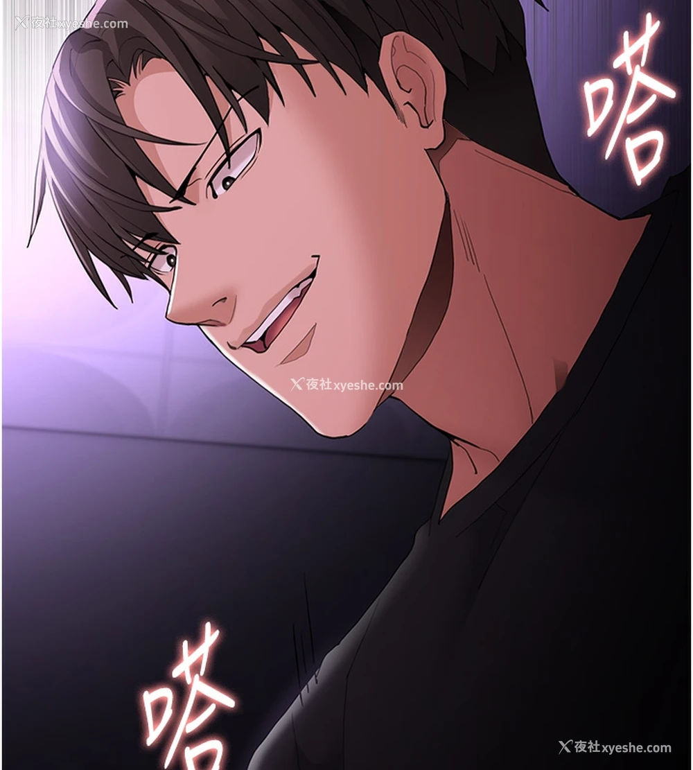 113P - 痴汉成瘾