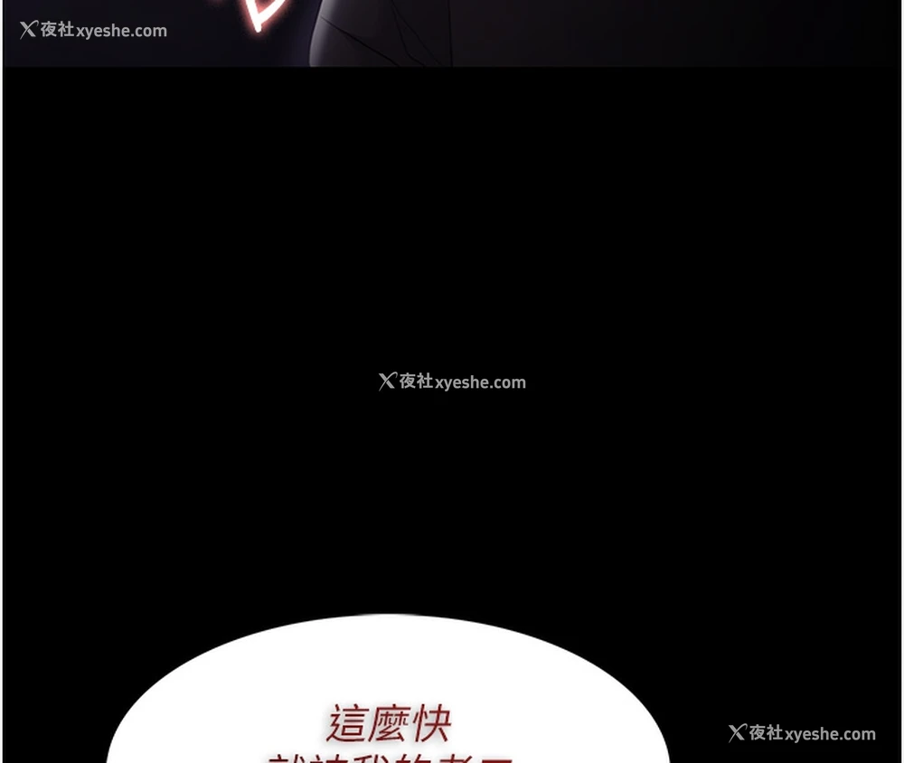 114P - 痴汉成瘾