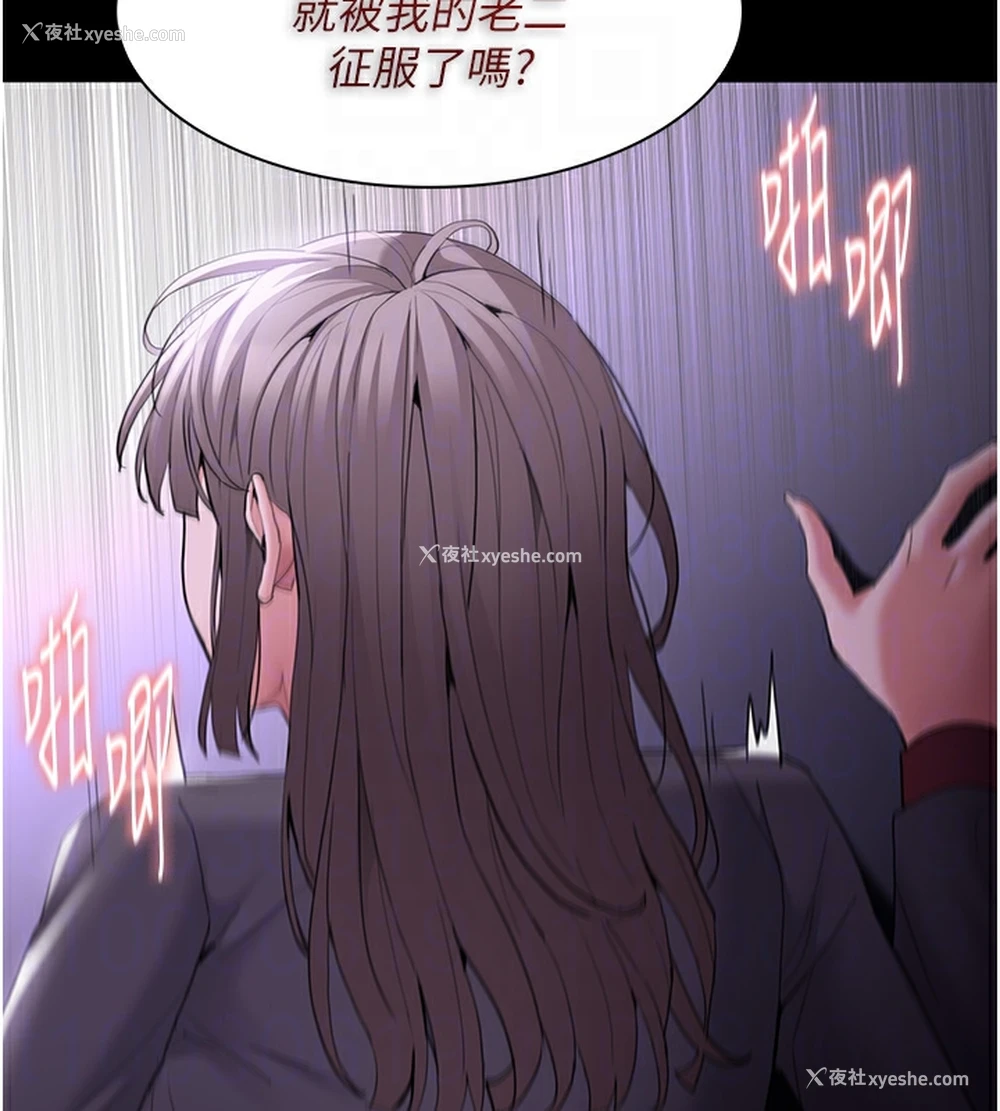 115P - 痴汉成瘾