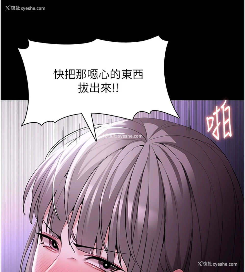 118P - 痴汉成瘾