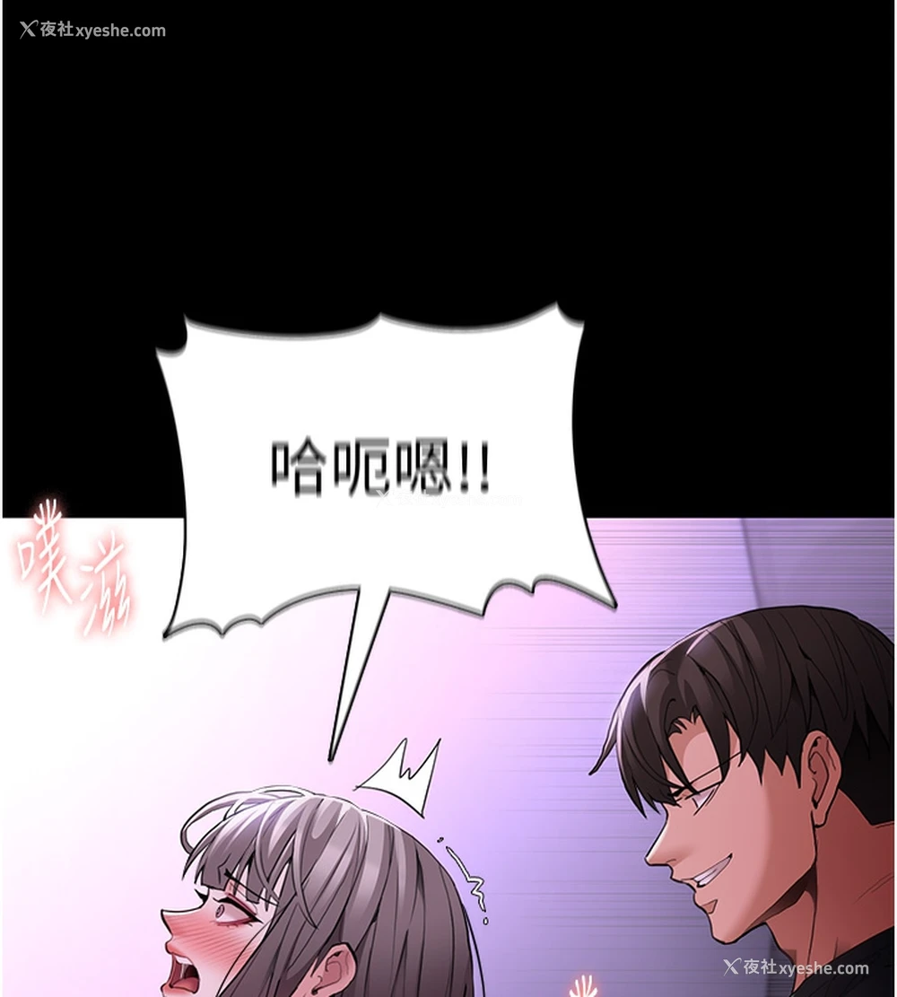 120P - 痴汉成瘾