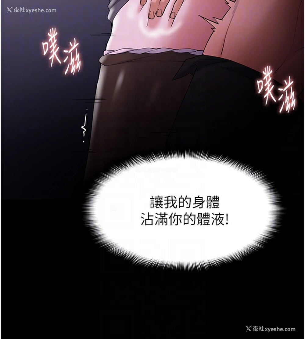 122P - 痴汉成瘾