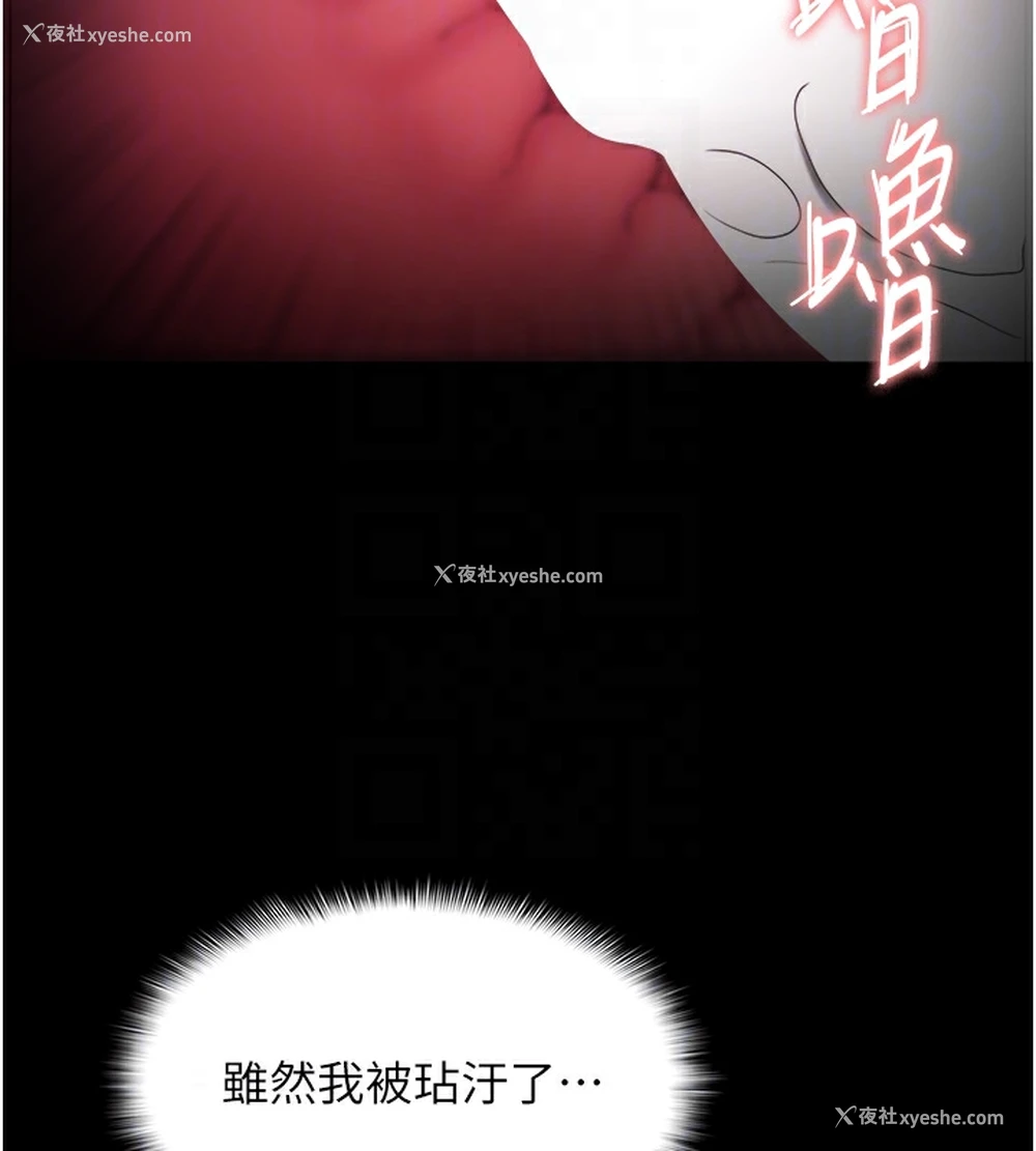124P - 痴汉成瘾