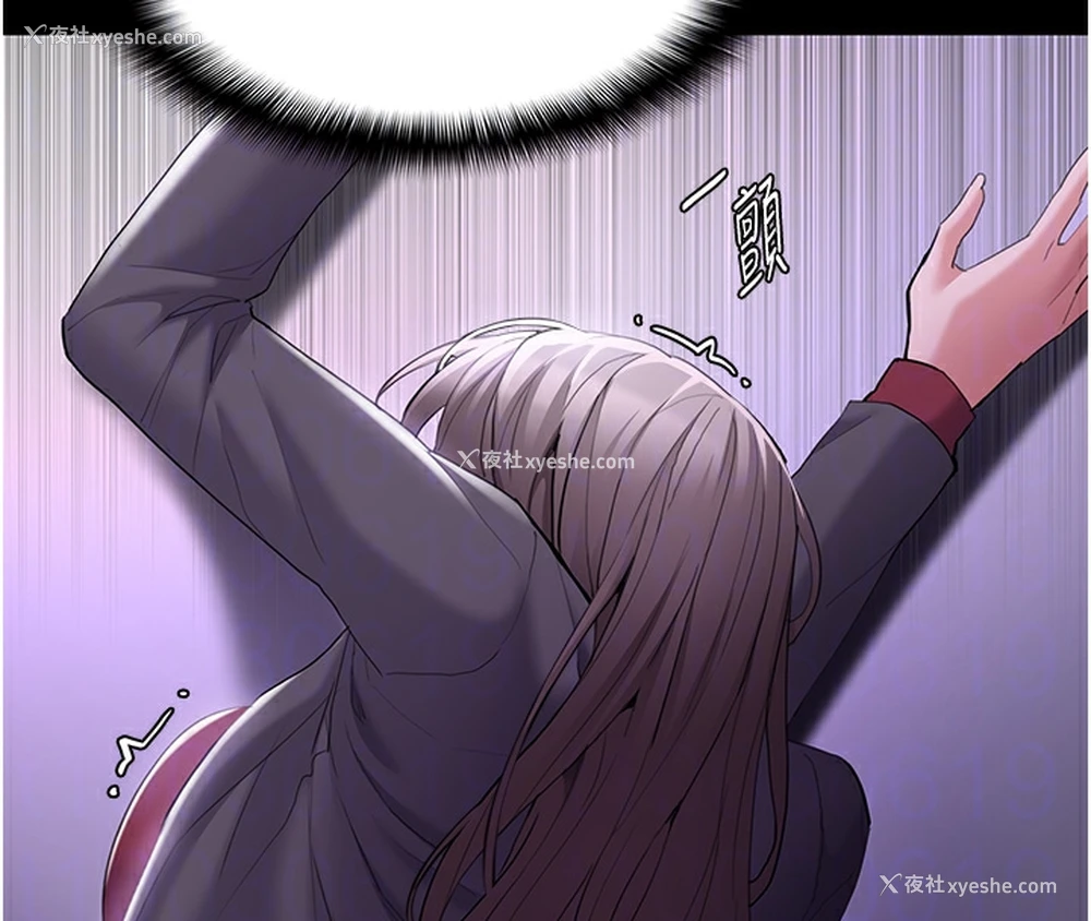 125P - 痴汉成瘾