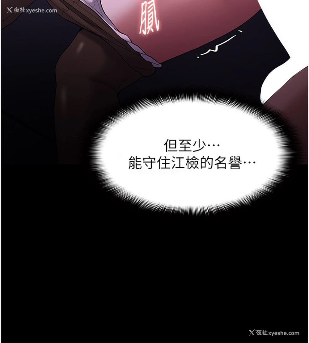 127P - 痴汉成瘾