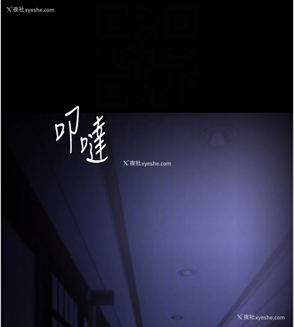 129P - 痴汉成瘾