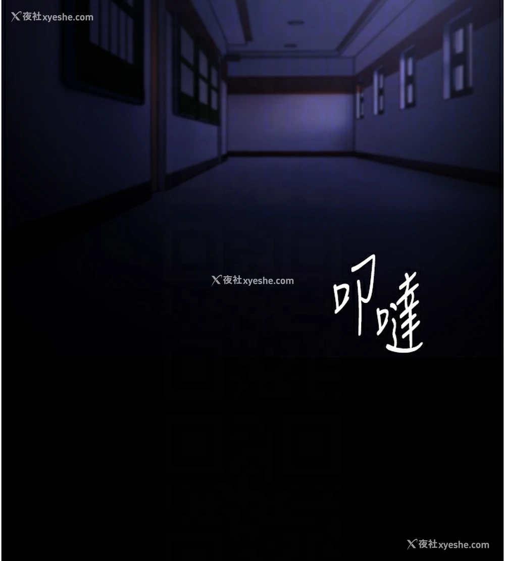 130P - 痴汉成瘾