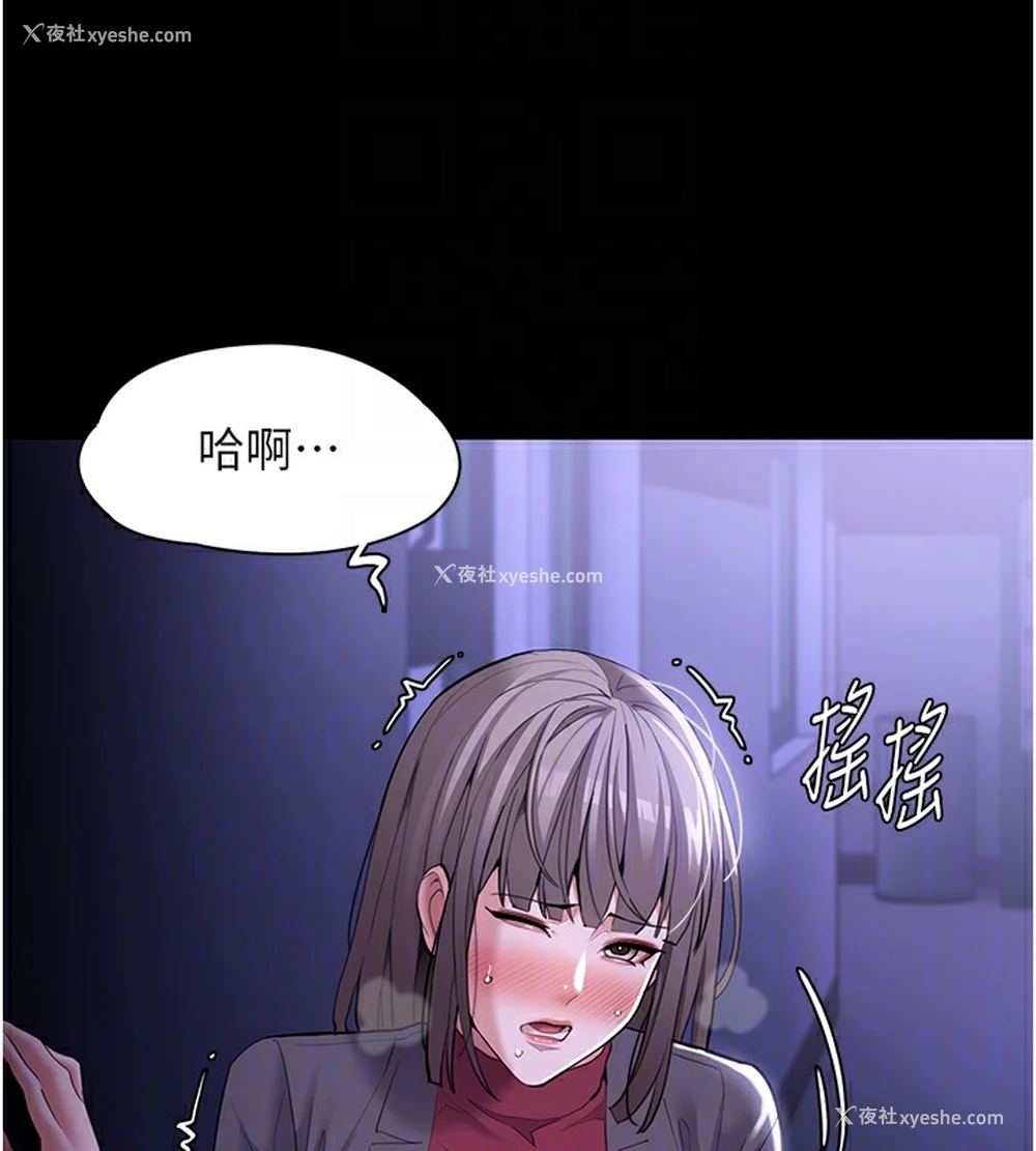 131P - 痴汉成瘾