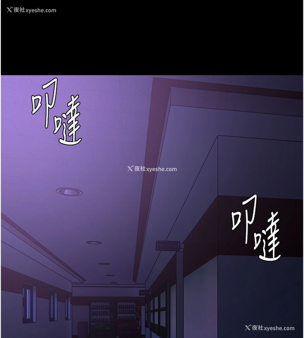 13P - 痴汉成瘾