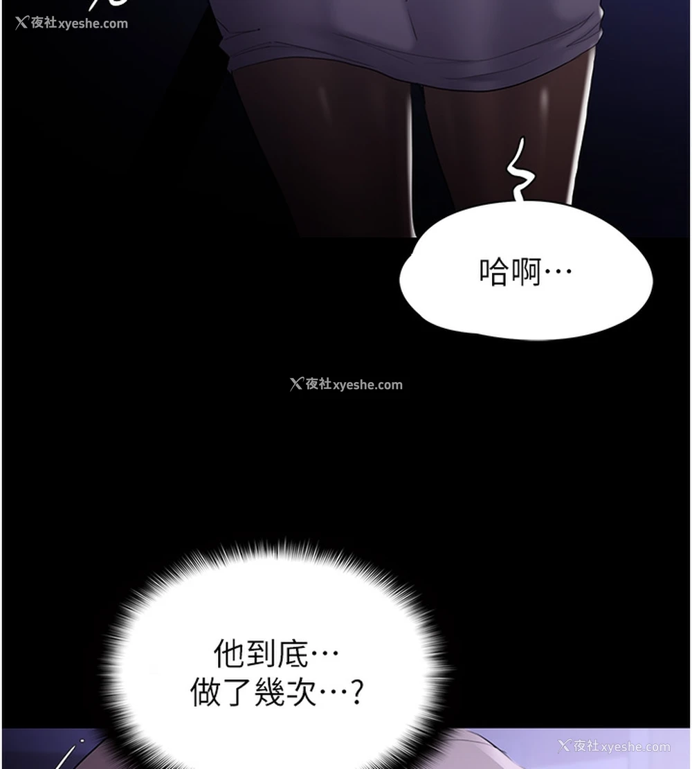 133P - 痴汉成瘾