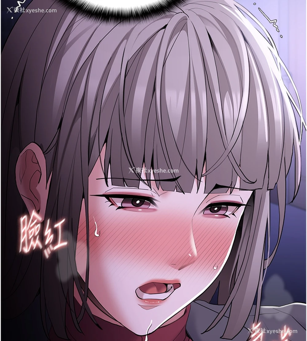 134P - 痴汉成瘾