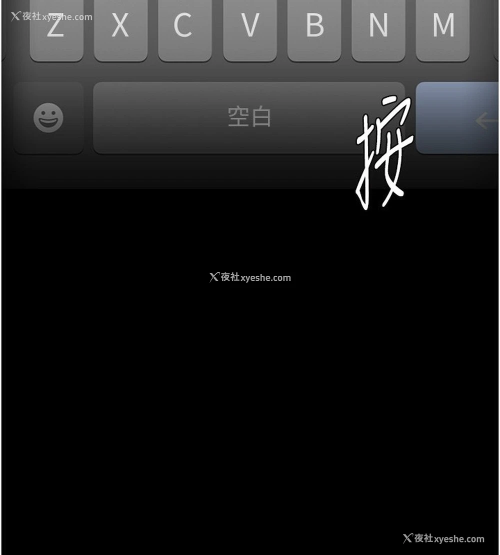 141P - 痴汉成瘾