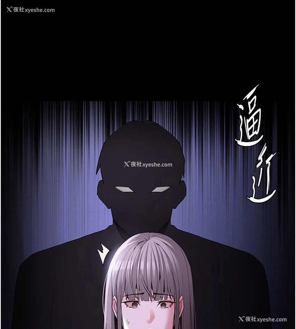 142P - 痴汉成瘾