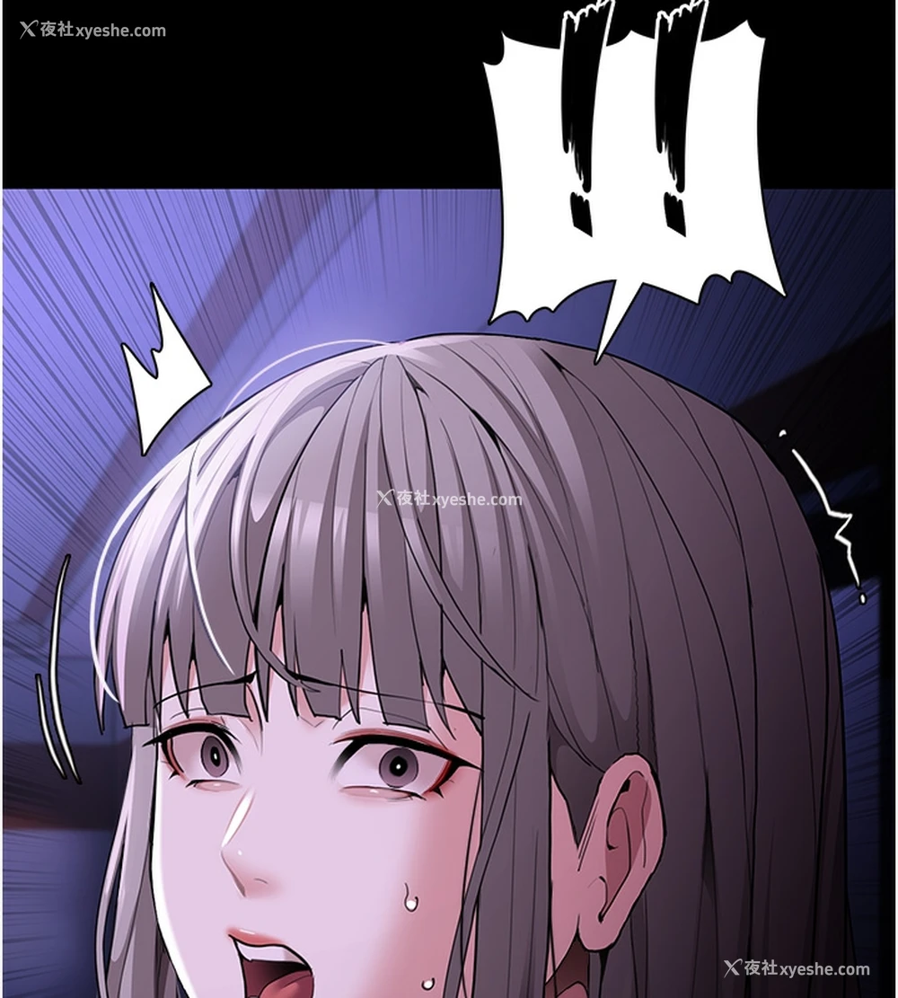 145P - 痴汉成瘾