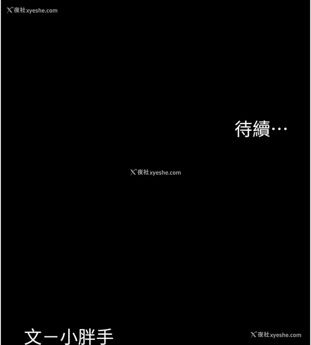 147P - 痴汉成瘾