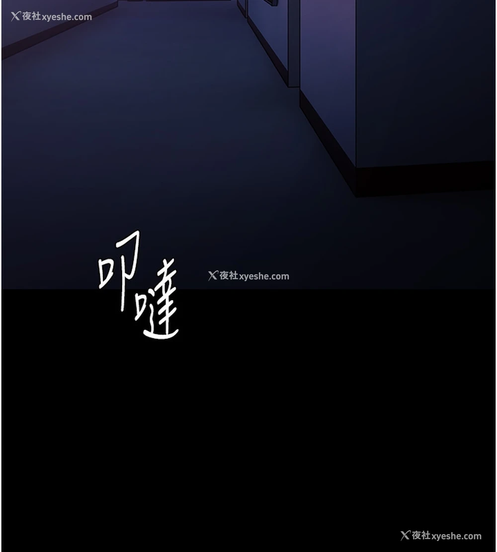 14P - 痴汉成瘾
