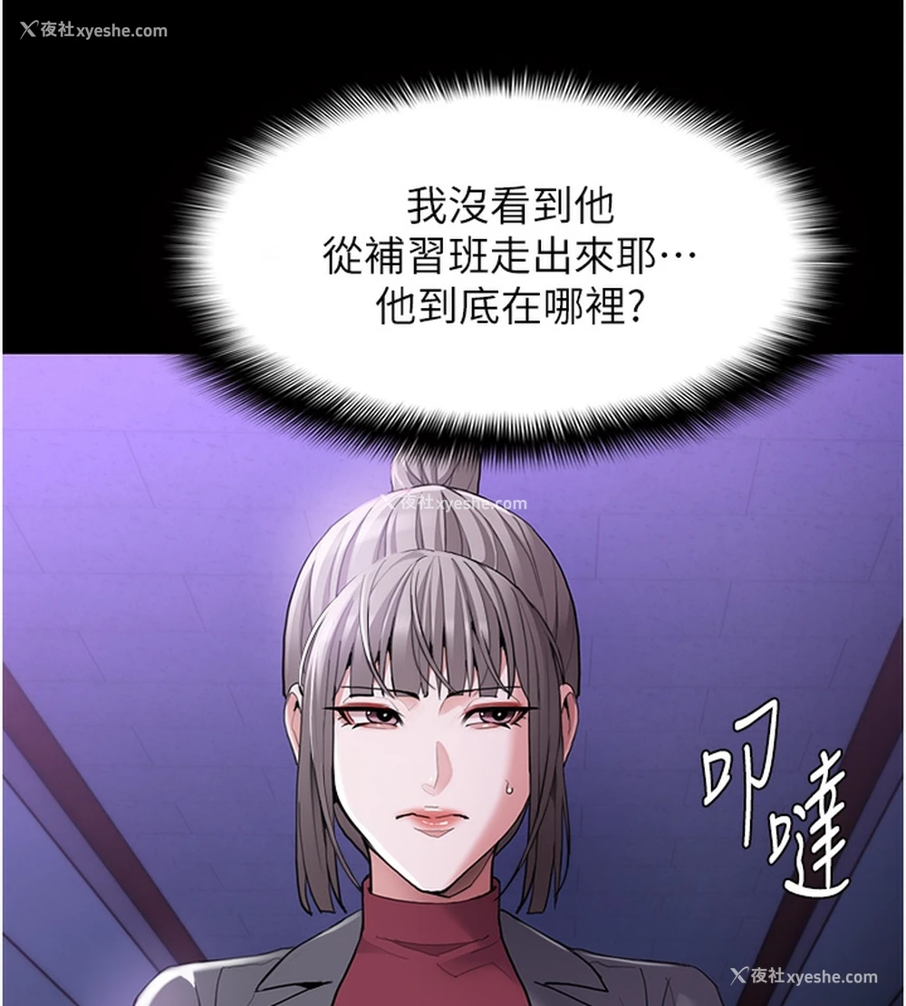 15P - 痴汉成瘾