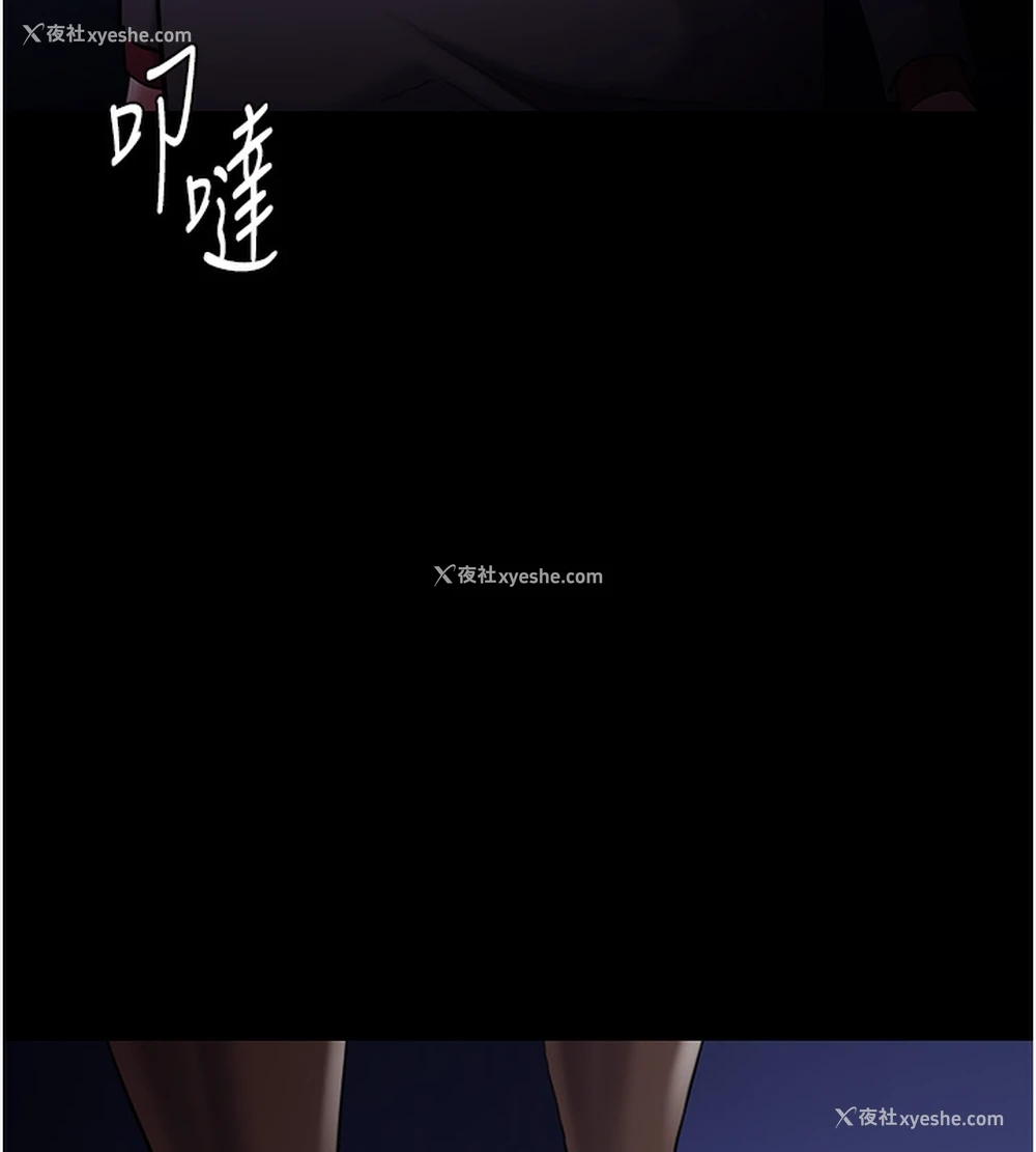 17P - 痴汉成瘾