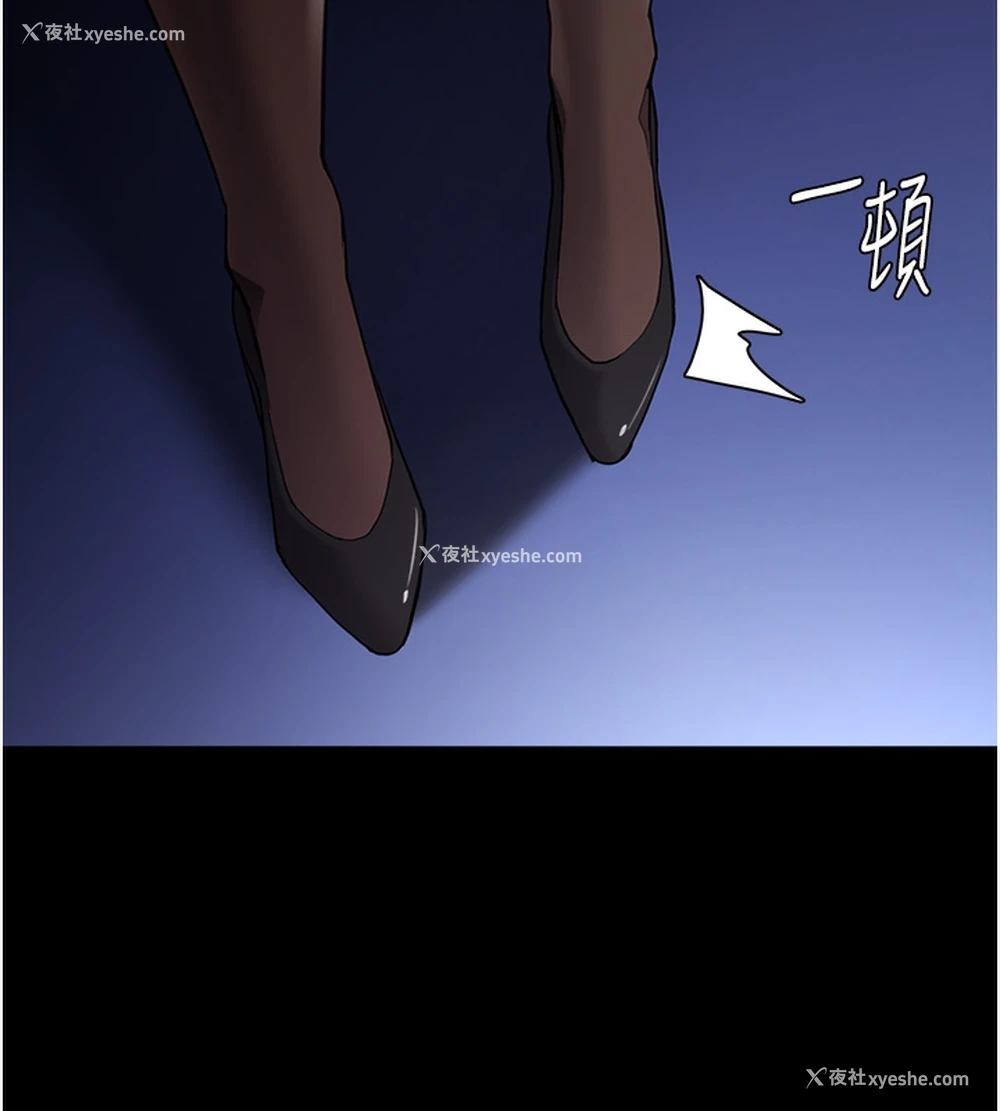 18P - 痴汉成瘾