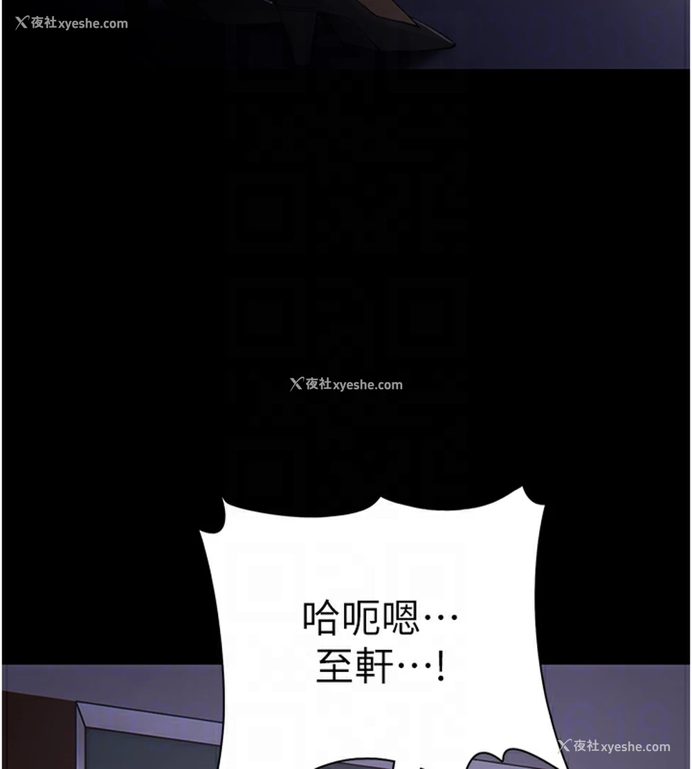 21P - 痴汉成瘾