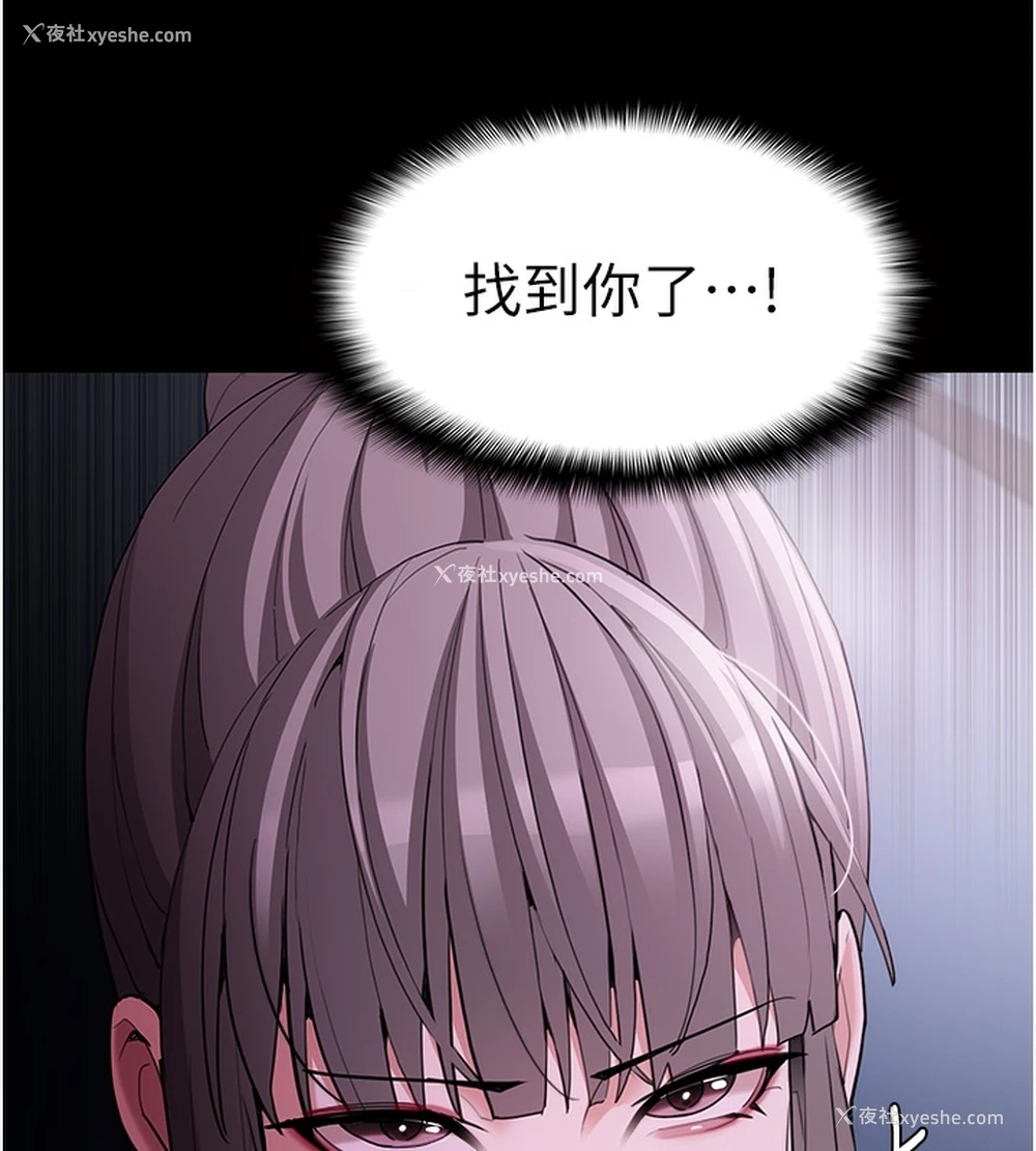 24P - 痴汉成瘾