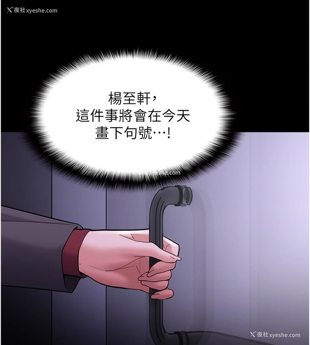 26P - 痴汉成瘾