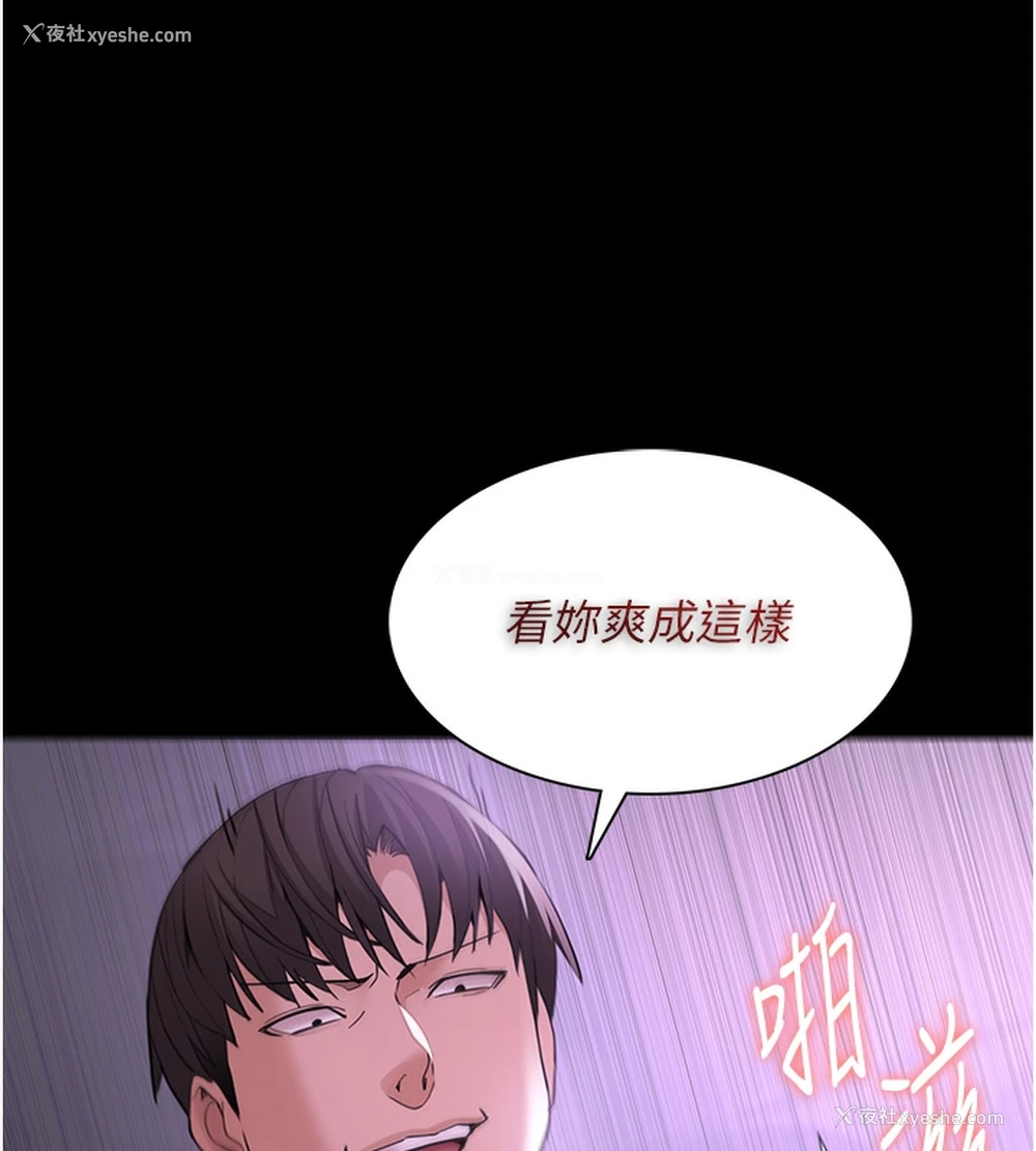 33P - 痴汉成瘾