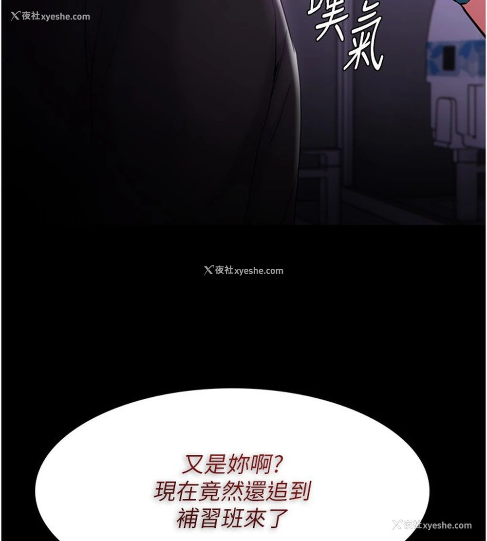 40P - 痴汉成瘾