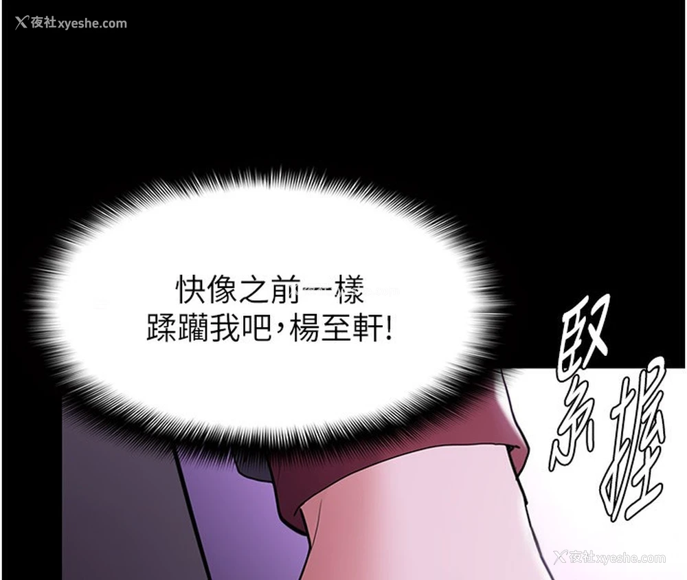 43P - 痴汉成瘾