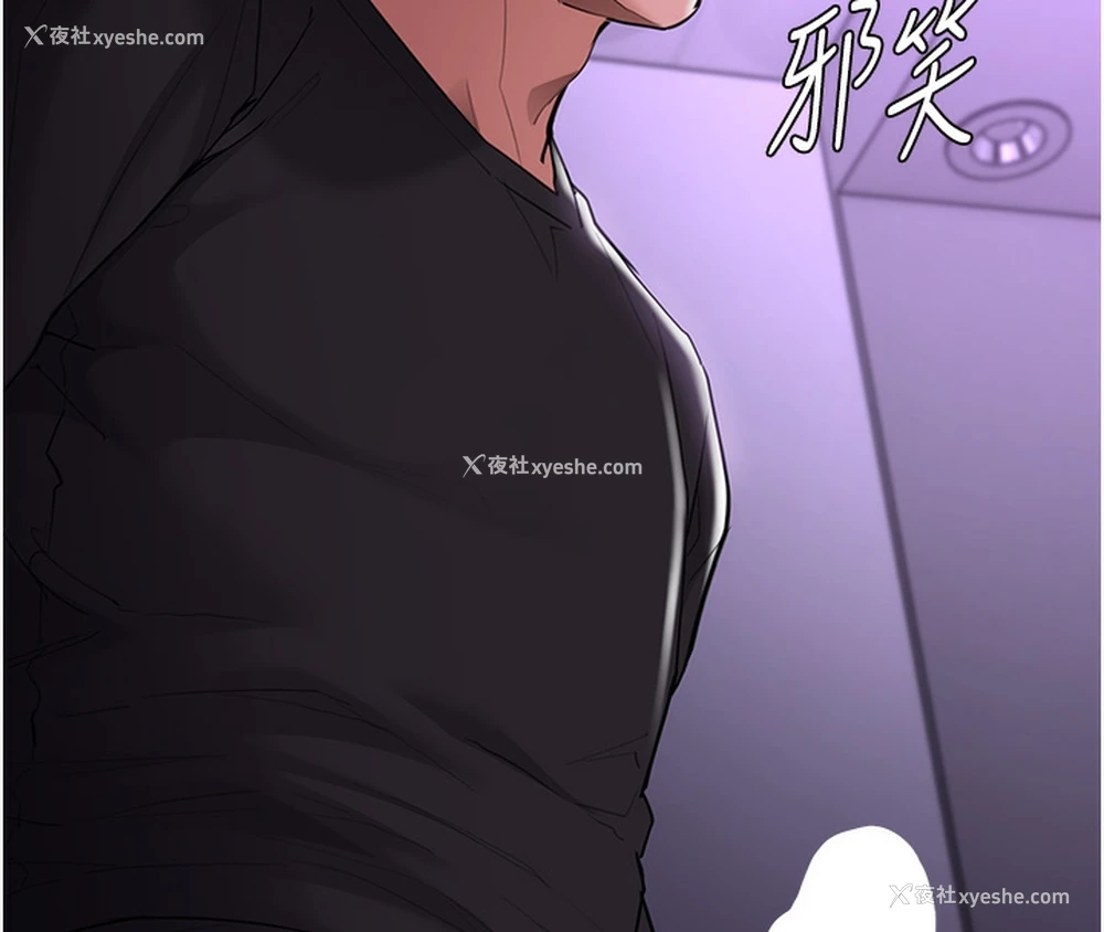 51P - 痴汉成瘾