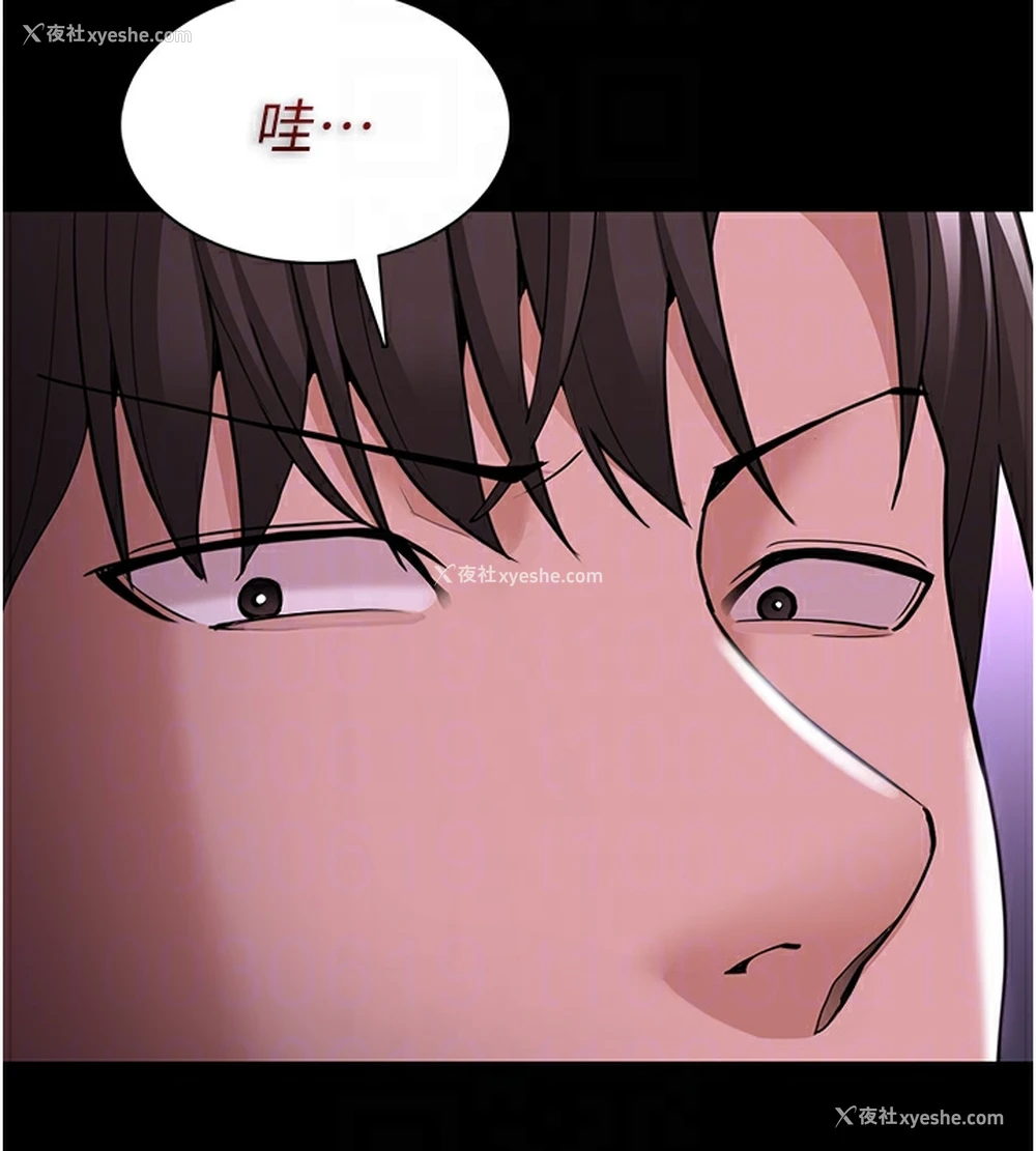 53P - 痴汉成瘾