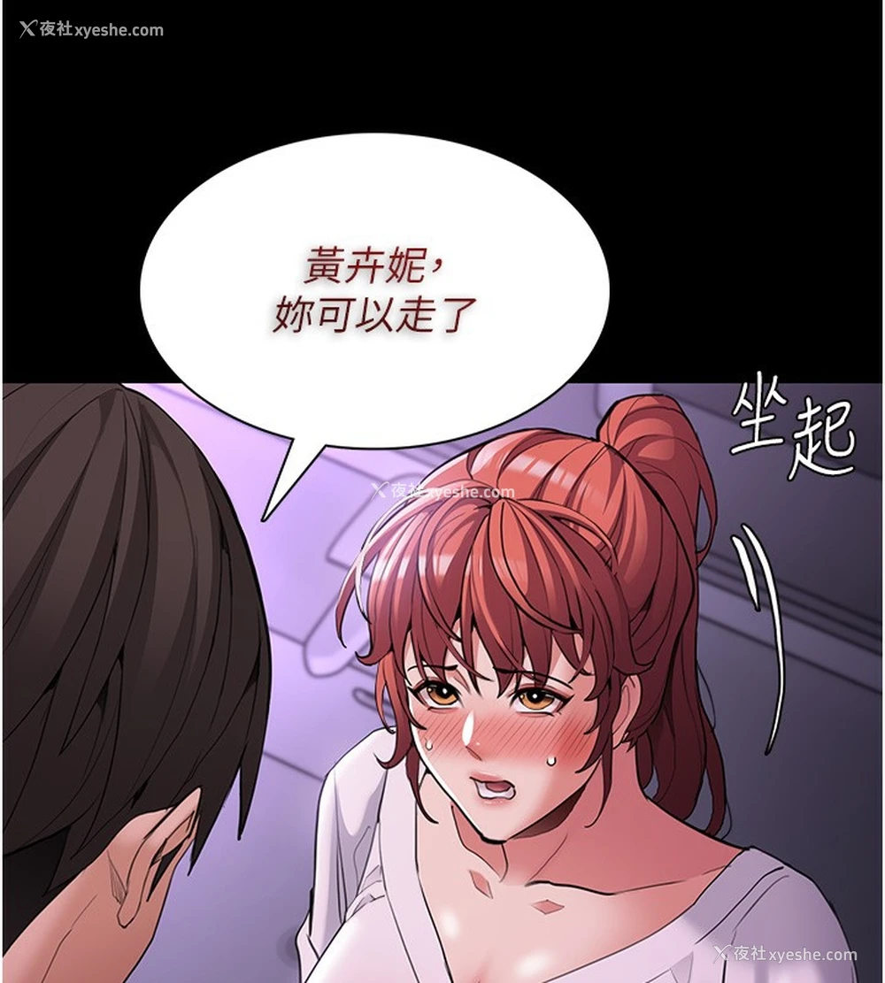 57P - 痴汉成瘾