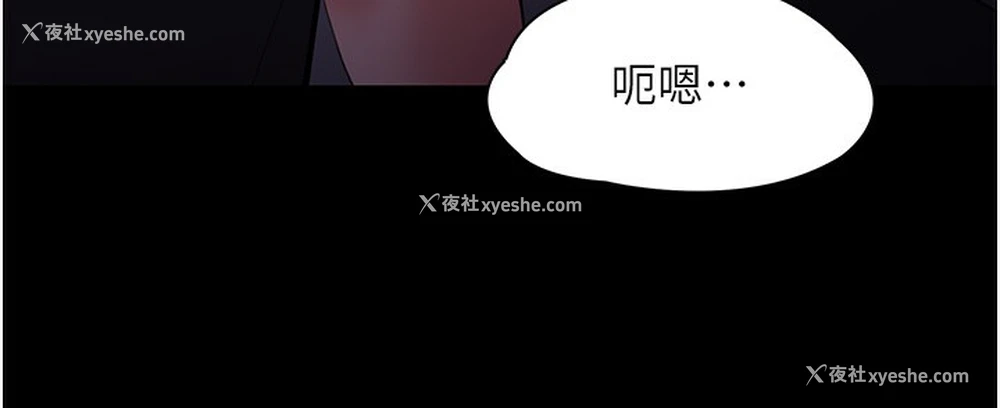 59P - 痴汉成瘾