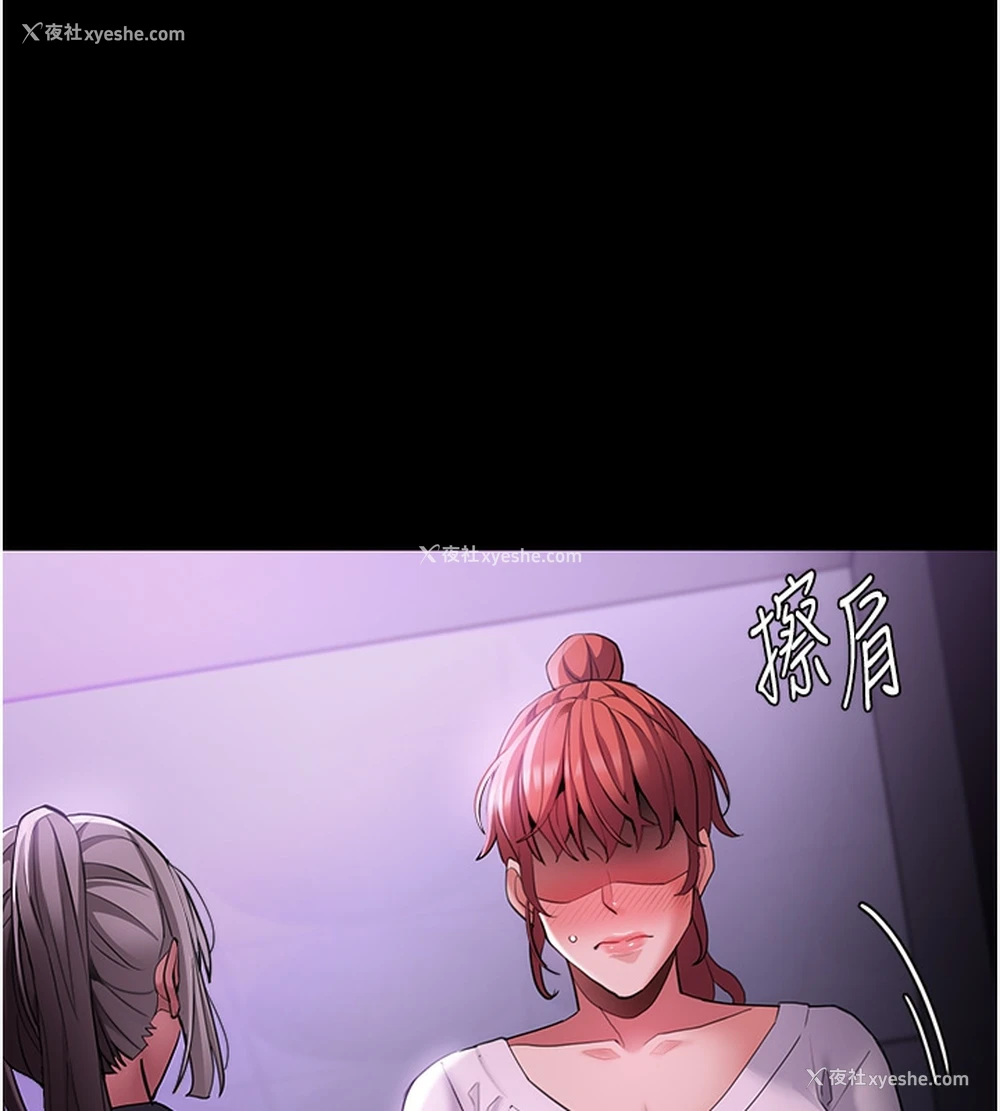 60P - 痴汉成瘾