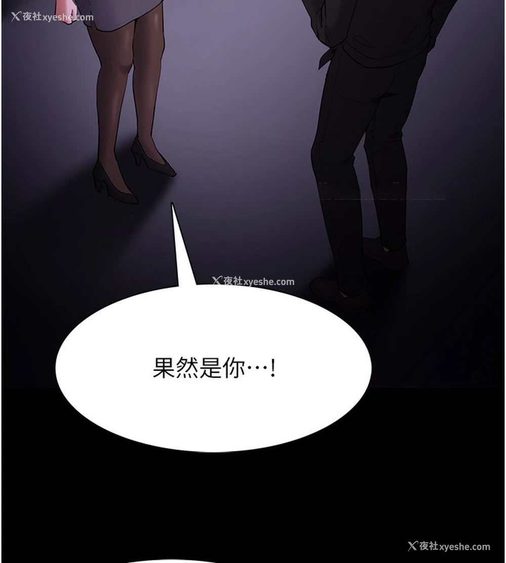64P - 痴汉成瘾