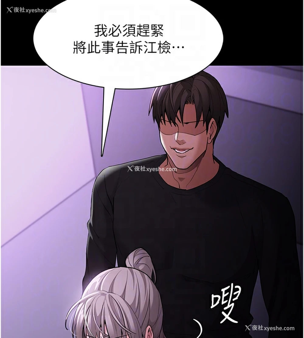 68P - 痴汉成瘾