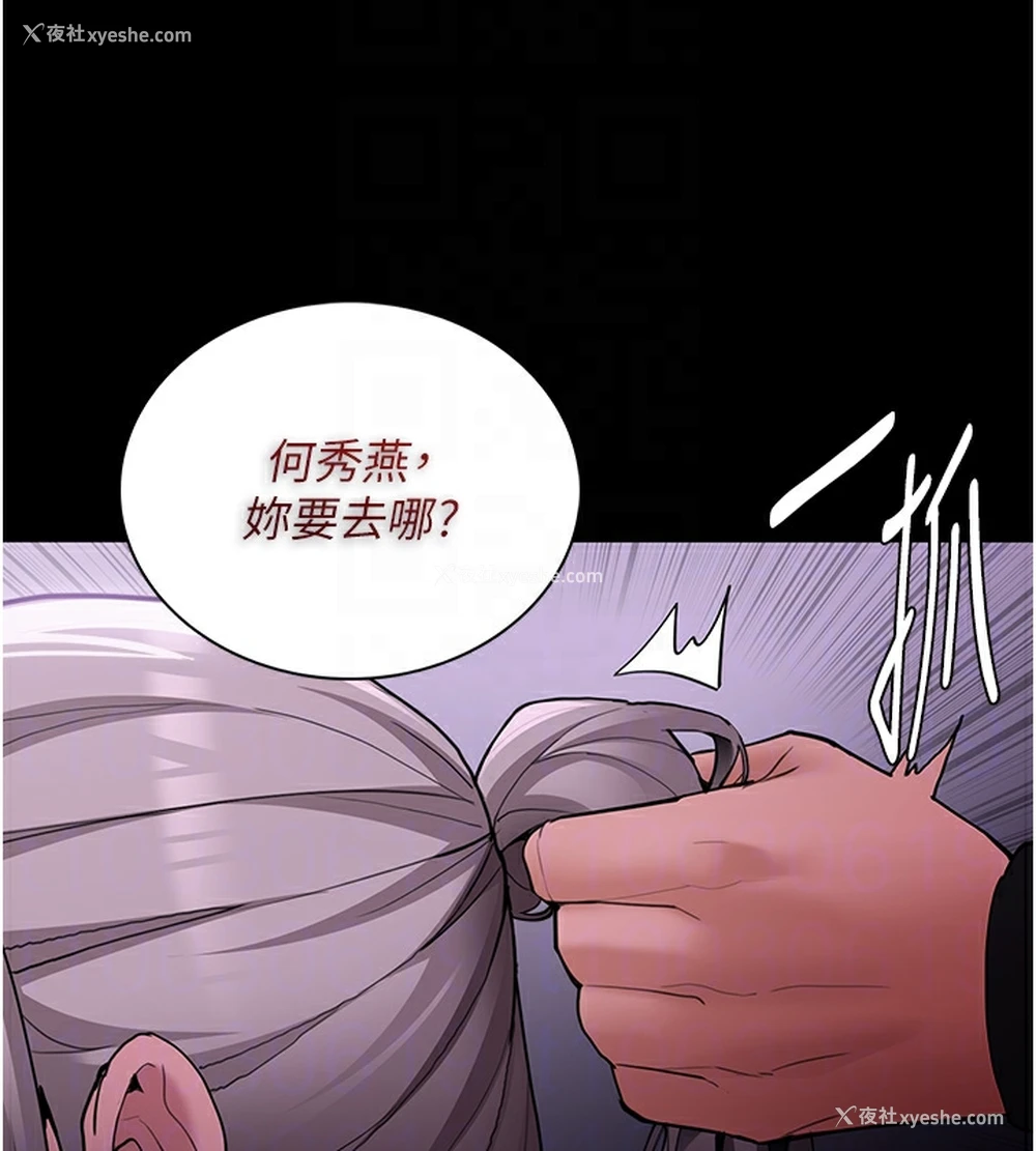 70P - 痴汉成瘾