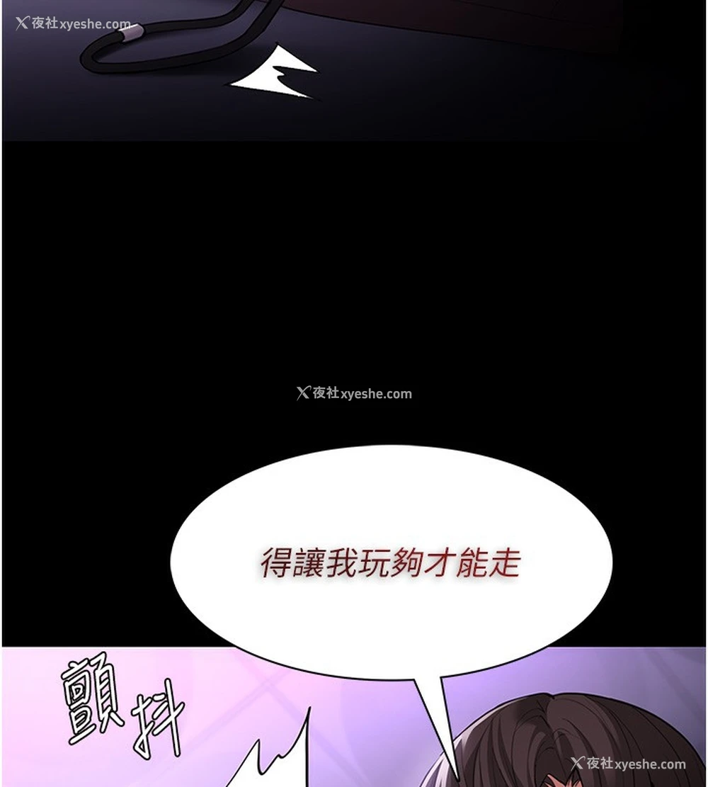 73P - 痴汉成瘾