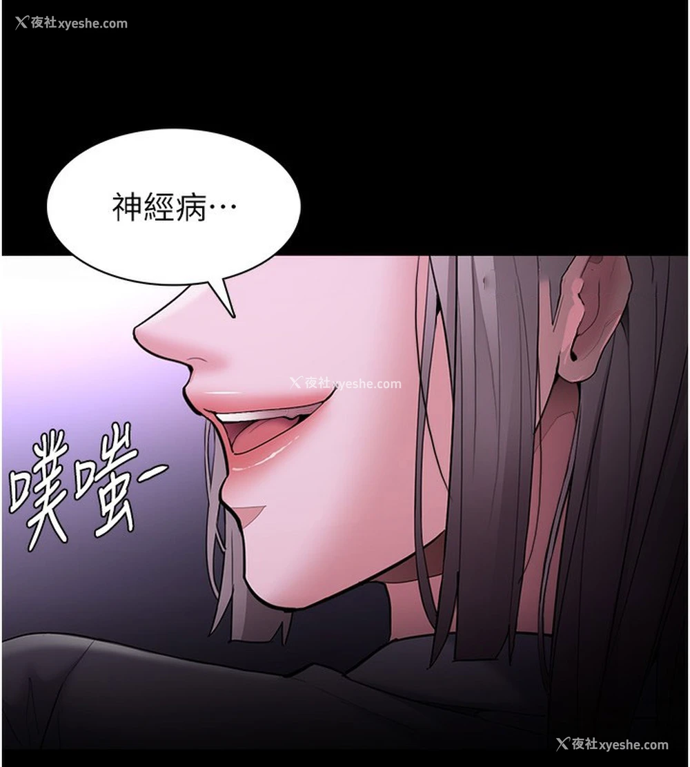 80P - 痴汉成瘾