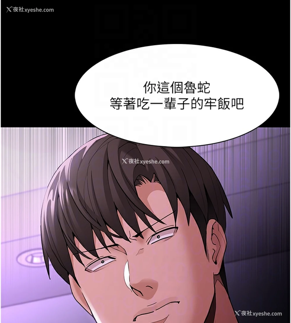 84P - 痴汉成瘾