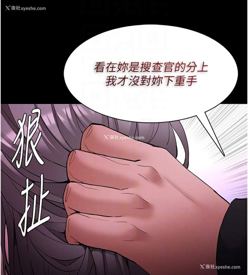 86P - 痴汉成瘾