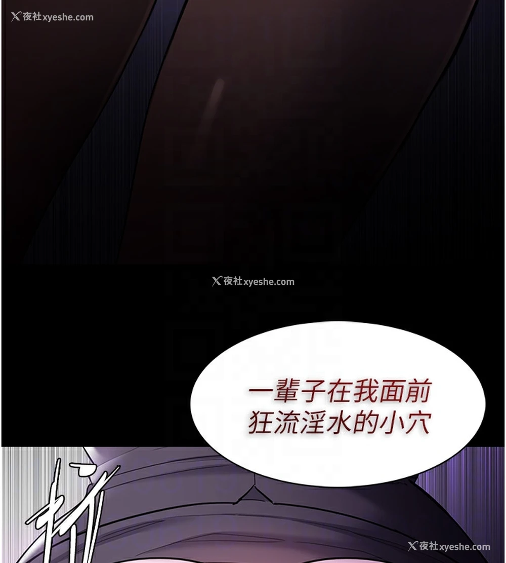 92P - 痴汉成瘾