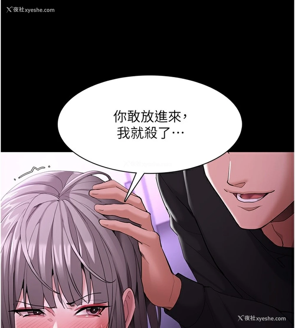 95P - 痴汉成瘾