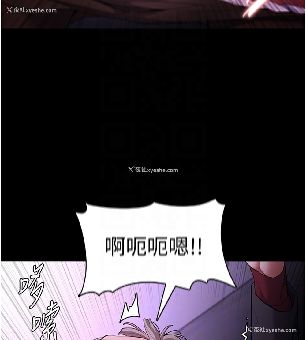 99P - 痴汉成瘾
